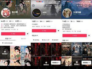 聊斋志异短视频教学,AI原创国风系列短视频,精选独家丨起号收徒丨接商单-八爪鱼资源库