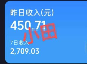 抖音30W博主的AI农村治愈动画短视频全套课|单条涨粉1W,0基础解锁伙伴计划+精选收益,日入400+-八爪鱼资源库