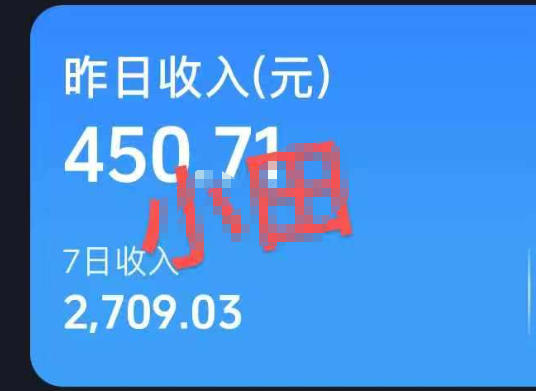 抖音30W博主的AI农村治愈动画短视频全套课｜单条涨粉1W，0基础解锁伙伴计划+精选收益，日入400+-八爪鱼资源库