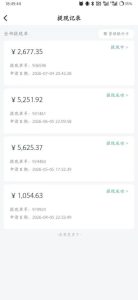 爱奇艺搬砖项目，每天收益稳定在500，跟着步骤操作、每天愿意花时间执行，就可以落地-八爪鱼资源库
