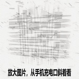 Windows自媒体私域引流神器!一键生成隐藏微信号图片,支持多种模板样式,完全免费,绿色免安装版,隐图工坊-八爪鱼资源库