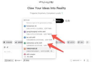 AI写作陪跑营3.0,Ai智能体创建写作skill(workbuddy)+人工手写模式(手搓模式),去除AI痕迹(头条号、公众号、百家号)(更新0806)-八爪鱼资源库